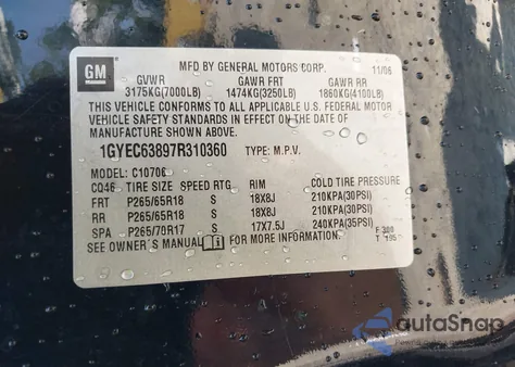 2007 Cadillac Escalade Standard from USA, damaged, VIN 1GYEC63897R310360